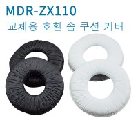 소니 MDR-ZX100/110/300/ 이어패드 헤드폰패드 이어캡1+1