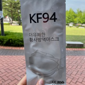 뉴엠코리아 귀안아픈 큰사이즈 KF94 마스크