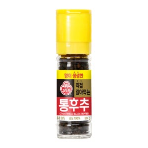 오뚜기 직접 갈아먹는 통후추 50g