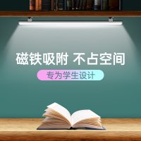 공시생 눈 보호 공부 스탠드 쿨러 램프 대학생 기숙사 사물램프 LED 롱스탠드