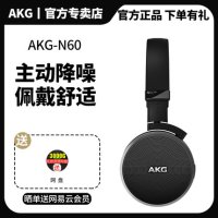 노이즈 캔슬링 헤드폰 AKG/아이테크 N60NC 헤드셋 비블루투스