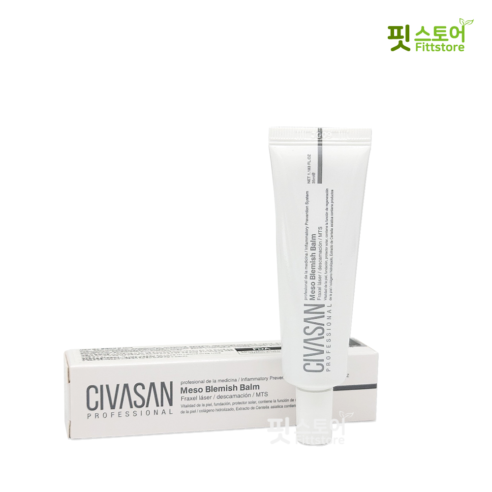 화이트닝인핸서선블레미쉬밤