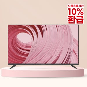 와이드뷰 127cm(50인치) UHD 4K TV 구글 3.0 안드로이드 스마트 TV WGE50UT1