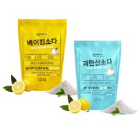 얼룩제거 베이킹소다 과탄산소다 1.5kg 바닥청소 후드