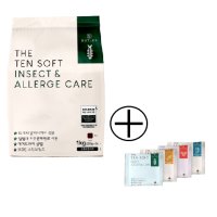 버틀러 사료 더텐 소프트 인섹트 알러지케어 더 텐 1kg the ten soft + 샘플추가