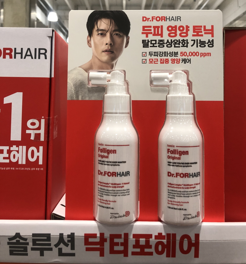 남자여자 헤어컬크림 파마머리에센스 머리영양제 2X 미용실 컬링에센스 180ml