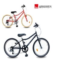 삼천리자전거22인치 초등고학년자전거 저학년 9살 여성용 초등생