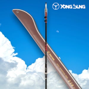 용성 파도기 갯바위 방파제 선상 바다 낚시대 카고대 1-430