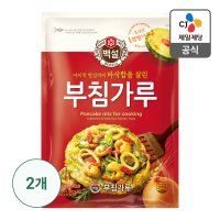 백설 부침가루 1KG 2개