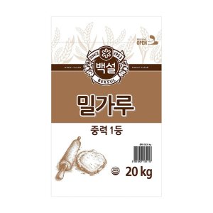 백설밀가루 최저가 가성비상품