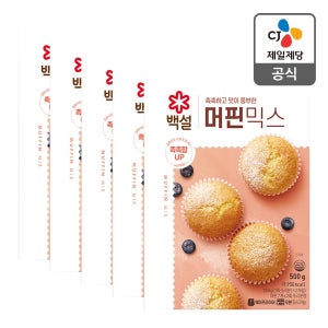 백설 머핀믹스 500g 5개