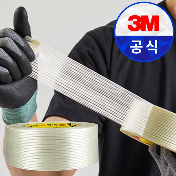 3M 8915 필라멘트 유리섬유 테이프 24mm x 55m 1개