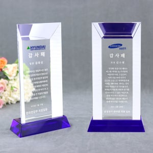 [한정판매]SCWC-1-062 크리스탈 상패 감사패 교회 회사 재직 퇴직 졸업 학위 공로패 기념패 제작