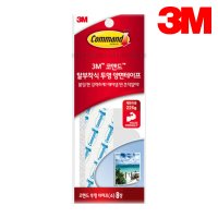 3M 코맨드 탈부착식 투명 양면테이프 소