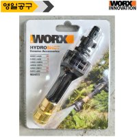 WORX 웍스 고압세척기 숏연결대 분사기 WA4013 WG620E WG630E.2