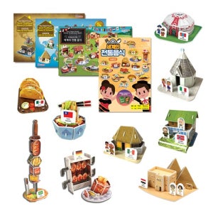 세계문화여행-4종 세트