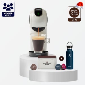 [멤버십전용] 돌체구스토 지니오S 터치 (화이트/그레이/실버) 캡슐 커피머신+(하이드로 플라스크 플레스캡 텀블러 532ml+디스커버리팩) 증정