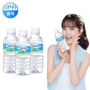 (본사 직영) 제주 삼다수 330ml 60개입 생수 (유/무라벨 랜덤발송)