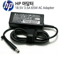 HP Probook 6455B 6460B 정품 아답터 18.5V 3.5A 7.4mm