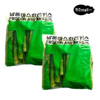 [희주몰] 신정푸드 냉동 아스파라거스 1kg x 2개