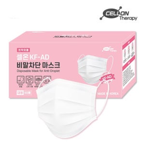 셀온 국산 KF-AD 비말차단 마스크 대형 화이트 50매