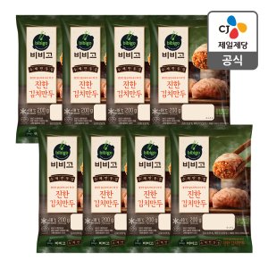 CJ 비비고 왕교자만두1050g+김치왕교자1050g  1세트 