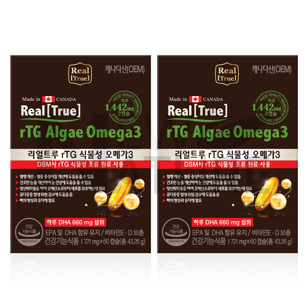 뉴네이처 <b>리얼트루</b> 식물성 rtg <b>오메가3</b> - 2개
