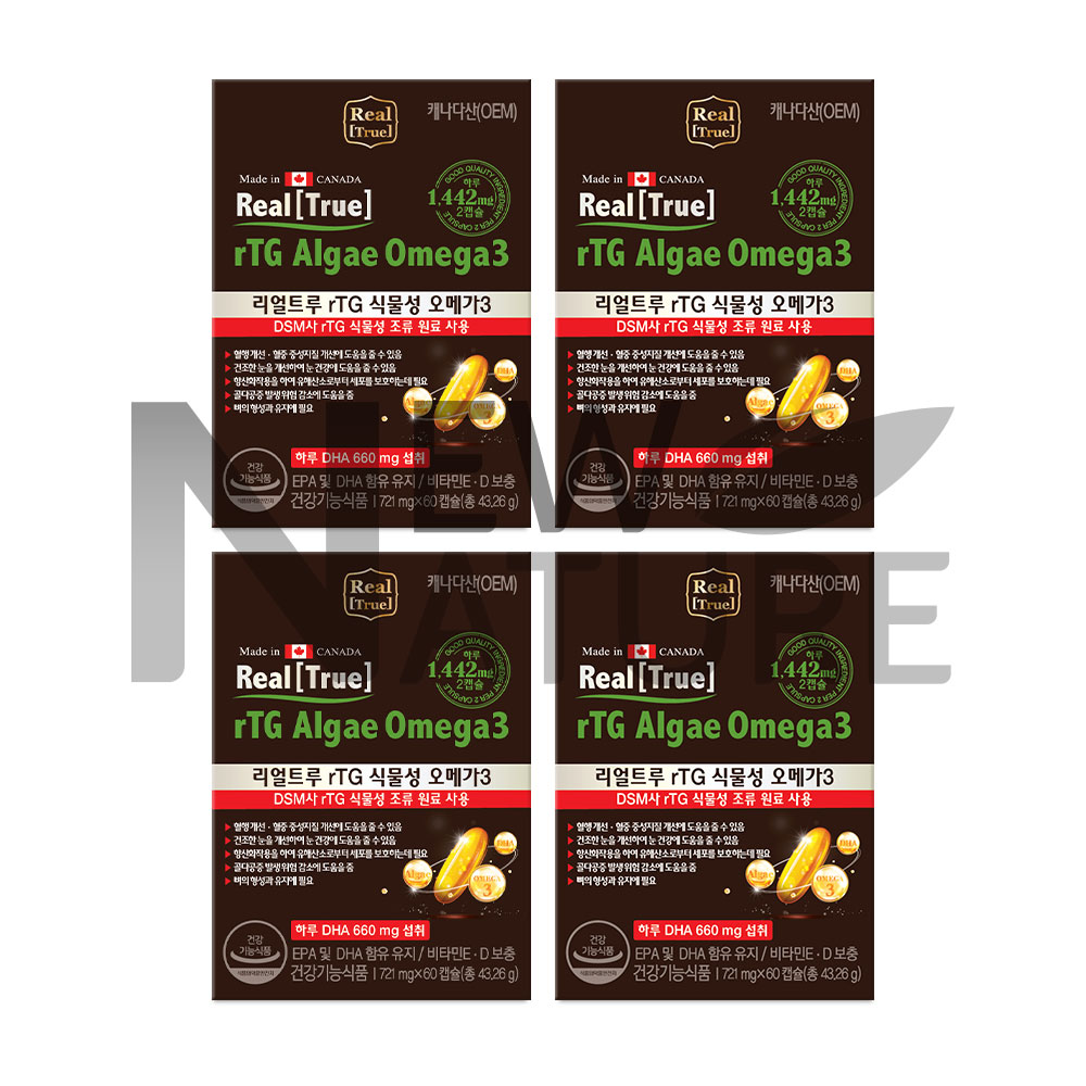 뉴네이처 <b>리얼트루</b> 식물성 rtg <b>오메가3</b> - 4개