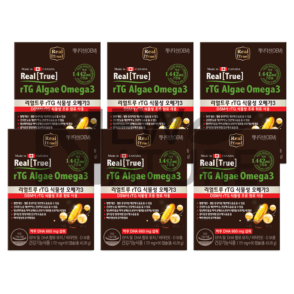 뉴네이처 <b>리얼트루</b> 식물성 rtg <b>오메가3</b> - 6개