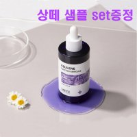 상떼 아줄렌 수더 앰플 100ml+상떼25종샘플set+공병