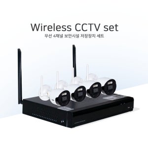 아이비젼 실내/실외 겸용 간편무선 자가설치 FHD 초고화질 CCTV 세트 [HDD 증정] 간편무선 자가설치 FHD 초고화질 CCTV