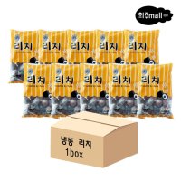 [희주몰] 신정푸드 냉동 리치 1kg x 10개 1box