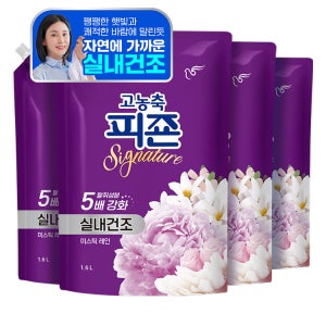 고농축 피죤 실내건조 시그니처 섬유유연제 1.6L X 4개 미스틱레인