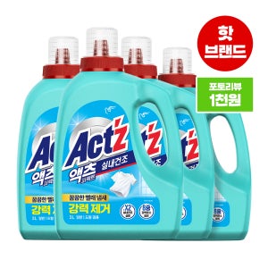 액체세제 액츠퍼펙트 실내건조 3L X 4개 (겸용) +적립금2천원