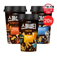 빙그레 아카페라 스페셜티 컵커피 300ml 20입 / 카페라떼 / 바닐라라떼 / 카라멜마끼아또