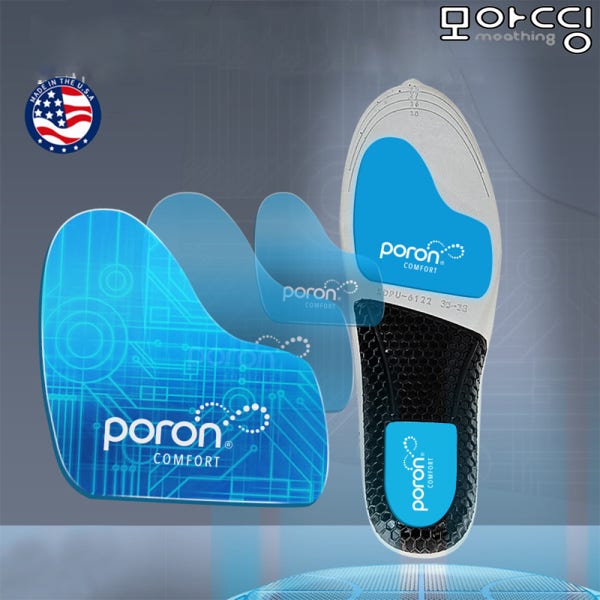USA PORON 신발 깔창 족저근막염 인솔 에어 군인 골프 안전화 등산화