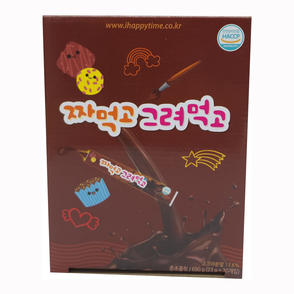 짜먹고 그려먹고 초코펜 초콜릿