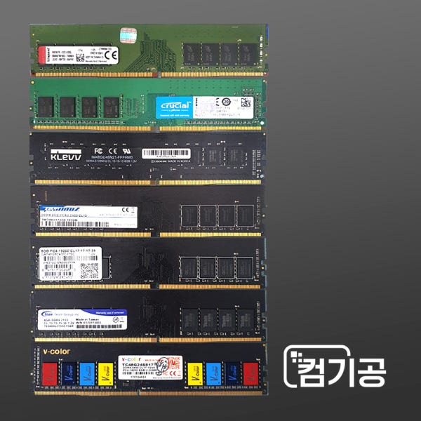 DDR4 PC4- 8GB 21300(2666V) 데스크탑 램 메모리