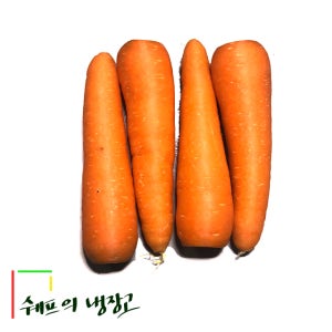 10kg 수입세척당근 중국산당근 수입당근 세척당근 당근쥬스 당근즙