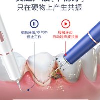 초음파 스케일러 기계 치석제거기 스케일링기 가정용 치석세척기