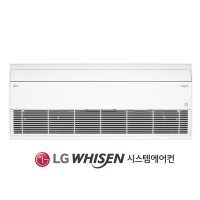 LG 휘센 아파트시스템에어컨 가정용시스템에어컨 빠른설치