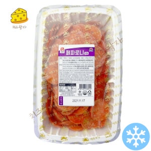 사조오양 남부 페파로니 1kg(냉동)