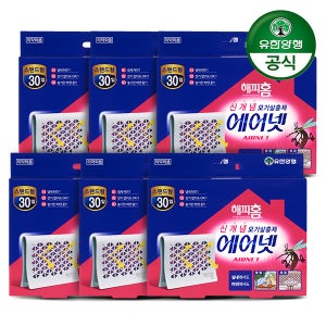 [유한양행] 해피홈 모기 살충제 에어넷 스탠드형 6개 모기약 모기퇴치제