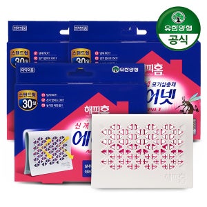 [유한양행] 해피홈 모기 살충제 에어넷 스탠드형 3개 모기약 모기퇴치제