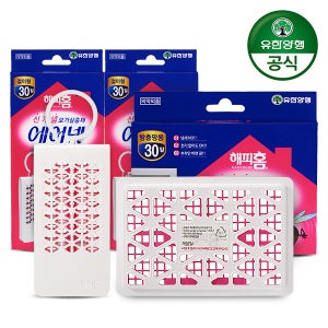 [유한양행] 해피홈 모기 살충제 에어넷 걸이형 2개 +방충망형 1개 모기약 모기퇴치제