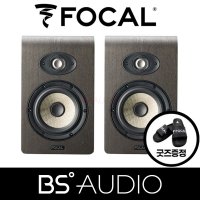 FOCAL SHAPE 50 / 포칼 쉐이프 50 스튜디오 모니터 스피커 1조 (2통)