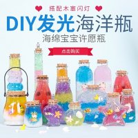 도자기 유리 화병 생화 튤립 라벤더 DIY 행운의 별 유리병 발광 래프팅병 소원병 크리에이터 별병000155245