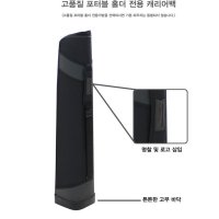 모리스 가발삼각대-휴대용 초경량 스텐드 홀더 고급가방