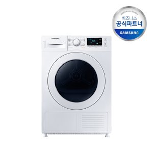 삼성건조기9kg 최저가 가성비상품