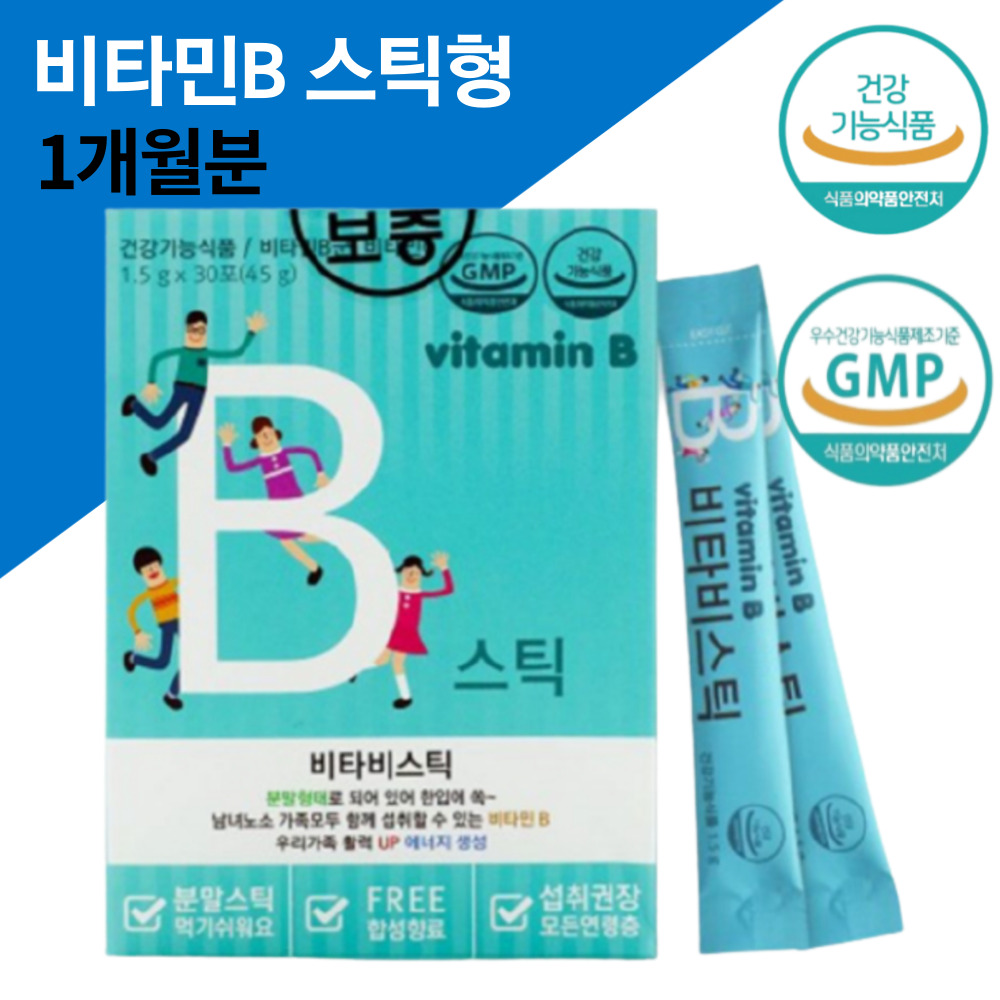 <b>비타민</b>비군 어린이 수용성 <b>비타민</b> 비원 B B5 B9 B3 BC 비타비스틱 영양제